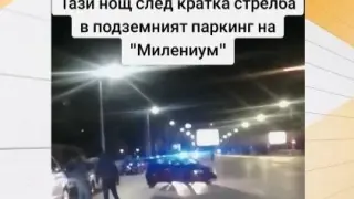 Цеца Величкович е ударена в среднощния екшън до НДК СНИМКИ