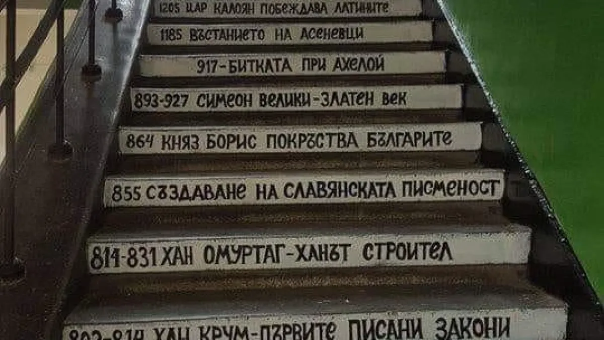 Павлина Павлова: Докато имаме такива българи, държавата ни няма да загине  
