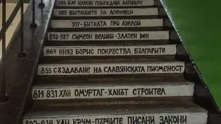 Павлина Павлова: Докато имаме такива българи, държавата ни няма да загине  
