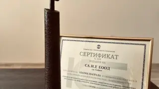 „СА.И.Е.“ ЕООД със златна награда от Камарата на строителите в България