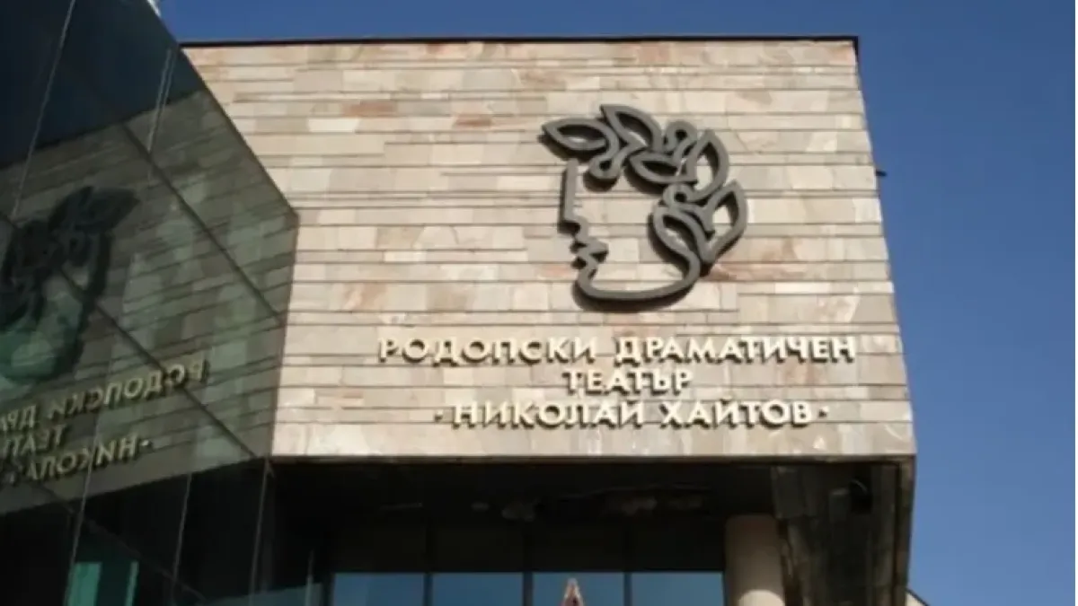 ЧСИ-та издирват и връчват уволнения на фиктивните служители в скандалния Смолянски театър