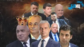 От „Възраждане“ разкриха датата на новите избори