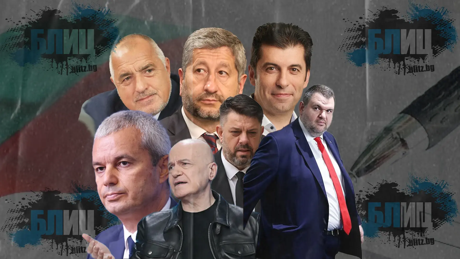 Контрера взриви мрежата: БСП, СДС и ДПС приключват, остава Пеевски