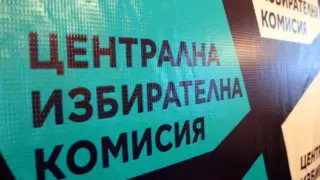 ЦИК възложи на "Информационно обслужване" повторно въвеждане на данните от протоколите от изборите