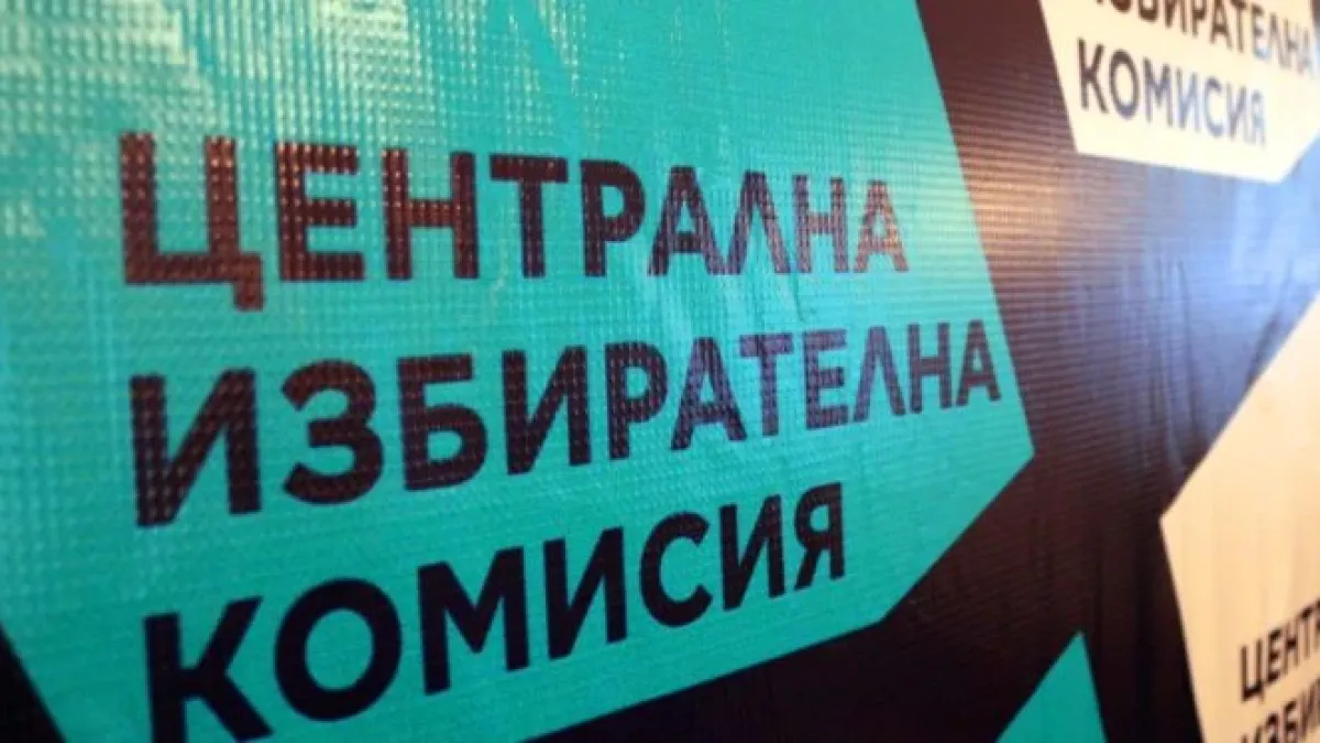 Острие на ГЕРБ призова за спокойствие след драмите с ЦИК