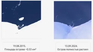 Зловеща мистерия: Руски остров изчезна в Арктика СНИМКИ