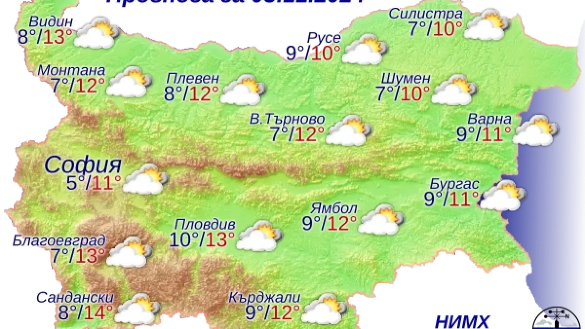 Леден обрат с времето: НИМХ шокира с ужасна прогноза, а над морето ще е страшно КАРТИ