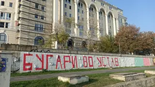 Мицкоски е бесен от тази БГ гледка в Скопие СНИМКИ