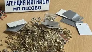 Откриха златно имане за над 175 000 лева, ето къде СНИМКИ