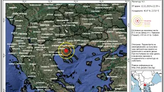 Земята под Гърция се разлюля, уплаши наши градове