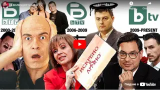 Еволюцията на bTV - как се стигна дотук ВИДЕО