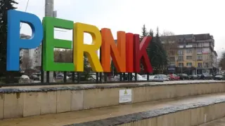 От 6 декември всички ще завиждат на Перник, чак във Виена ще цъкат с език