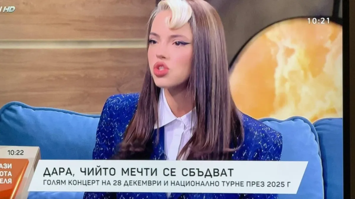 Жестока издънка на bTV, спукват ги от бъзици СНИМКА