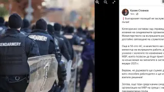 Калин Стоянов с извънреден ход заради протеста на полицаите