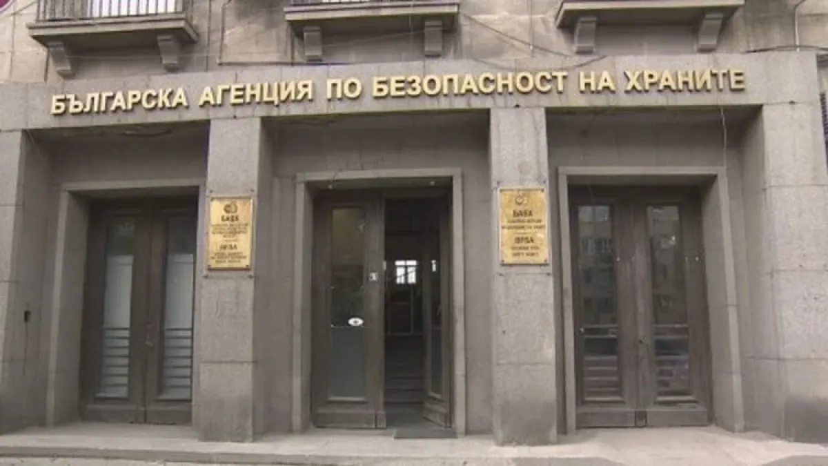 Рокади в БАБХ: Агенцията ще бъде с нов шеф