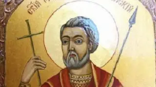 Голям ден за църквата, почитаме обезглавен светия и първия мъченик от българските земи