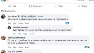 Сигнал до БЛИЦ! Адско меле на това ключово място в София