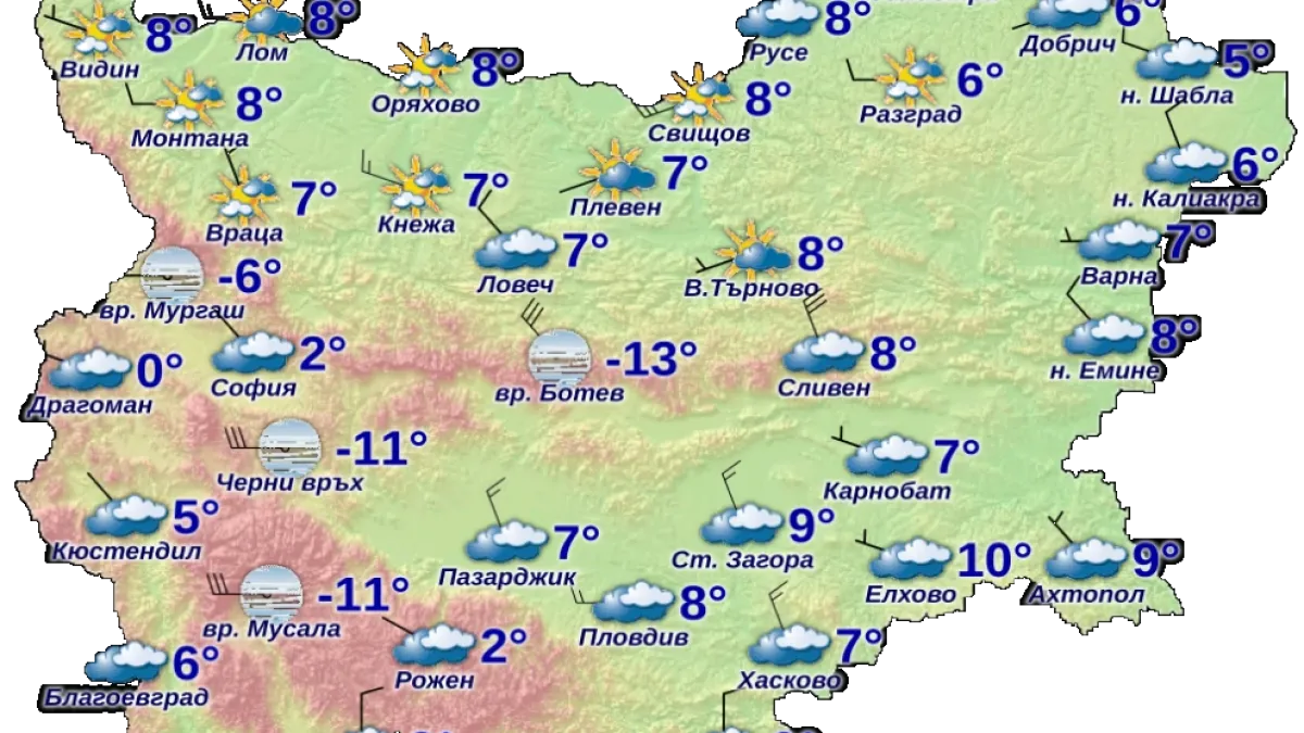 В този български град днес замръзнаха, там бе най-студено в цялата страна