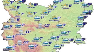 В този български град днес замръзнаха, там бе най-студено в цялата страна