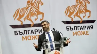 Нов играч взривява битката за НС на следващите избори