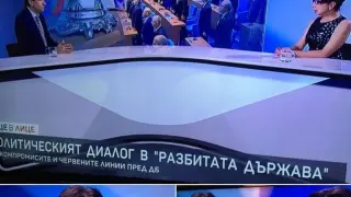 Евгений Михайлов разгроми ПП-ДБ: Петата колона се дооформи!
