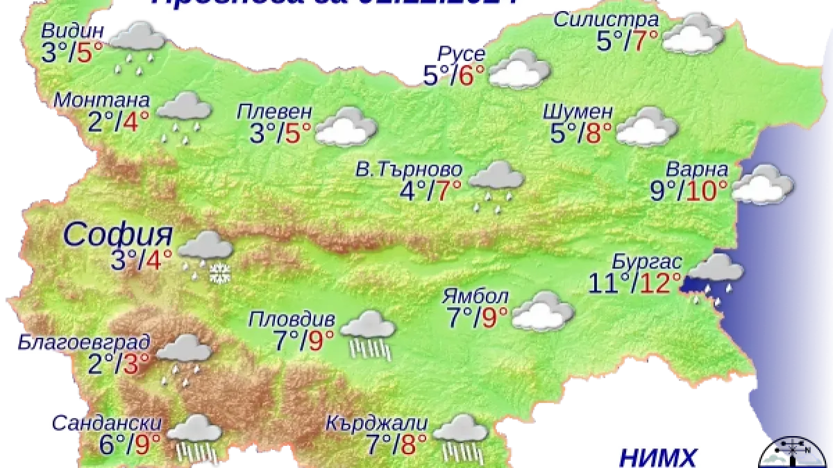 Снежна виелица удря голям район в България КАРТА