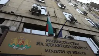 Орязаните пари за инвитро: Това е обяснението на здравното министерство