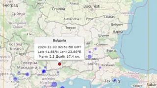 Земетресение люшна България в ранни зори СНИМКИ