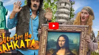 Бомба: Българи откраднаха „Мона Лиза“ от „Лувъра“ ВИДЕО