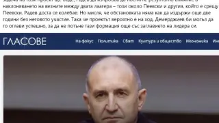 Андролова: Радев ще участва на следващите избори с проект!