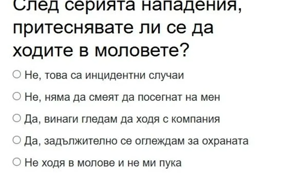 Ексклузивно в БЛИЦ! Страшната истина за агресията в моловете лъсна, спасението е...