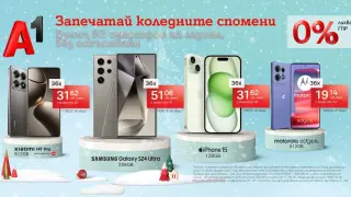 Коледна селекция смартфони на супер цени с 0% лихва от А1 през декември