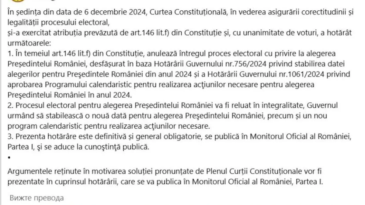 Сензационен обрат с изборите в Румъния, изненадата е огромна