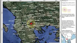 Земетресение разлюля на 207 км от София КАРТА