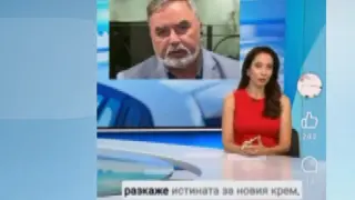 Известни лица ни лъжат от екраните, нищо не е каквото изглежда