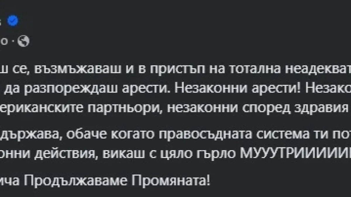 Делян Добрев съсипа ПП: Напиваш се, дрогираш се, вдигаш телефона и започваш да... 