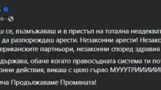 Делян Добрев съсипа ПП: Напиваш се, дрогираш се, вдигаш телефона и започваш да... 