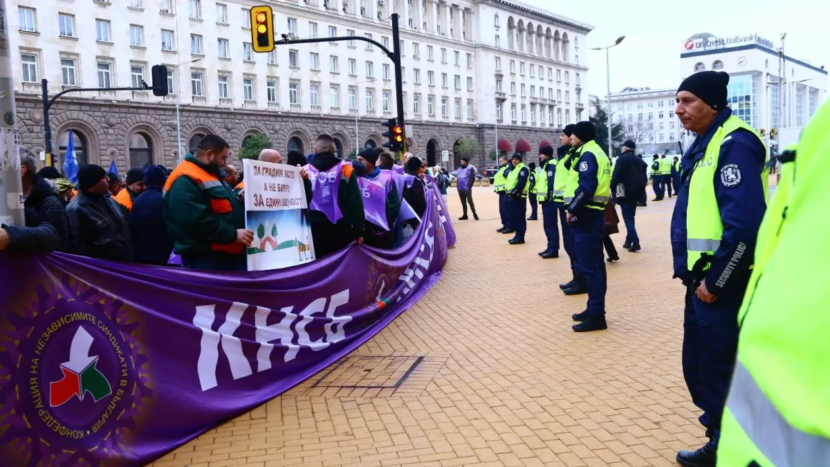 Масов протест в сърцето на София СНИМКИ