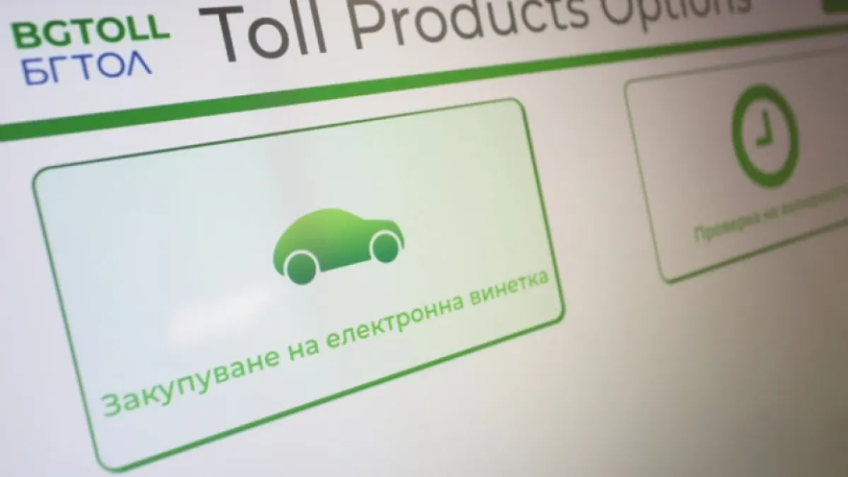 АПИ с предупреждение за винетките на над 122 хиляди шофьори
