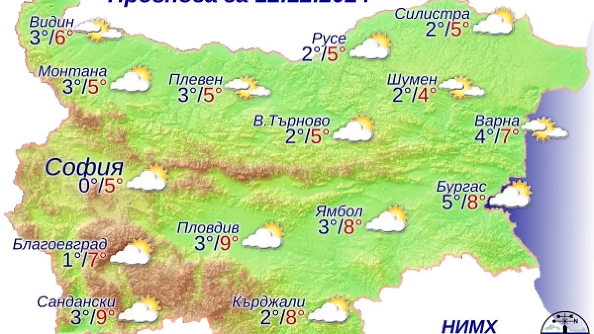 Кошмарно явление подчинява България в четвъртък, най-опасно ще е в...