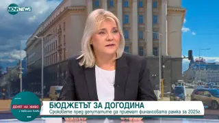 Мая Димитрова от БСП: Ще участваме в диалог само за експертен кабинет