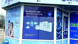 Първи сигнал за BETL и в прокуратурата