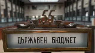 Жална ни майка: Тежък роден икономист с мрачна прогноза за бюджета