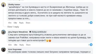 Какво се случва? В София е като на война СНИМКИ