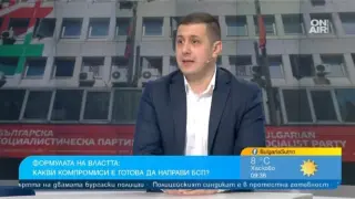 Атанас Атанасов: Няма да отстъпим от социалните си политики, насочени към хората