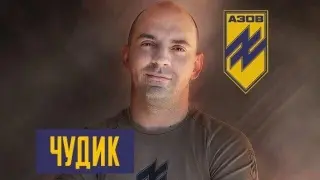 Боец от Азов посочи най-големия проблем на армията