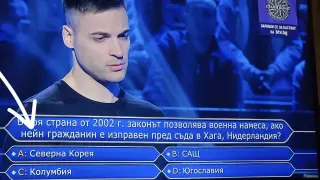 Спипаха "Стани богат" в голяма грешка, зоват Ники Кънчев да помага СНИМКА
