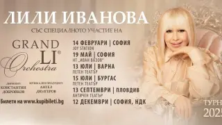 Лили Иванова отговори на най-задавания въпрос СНИМКИ