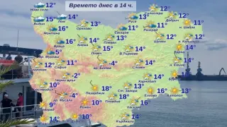Декември ли? В тези 2 български града си беше истинска пролет КАРТА 