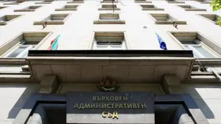 ВСС прекрати и втората процедура за избор на председател на ВАС заради...